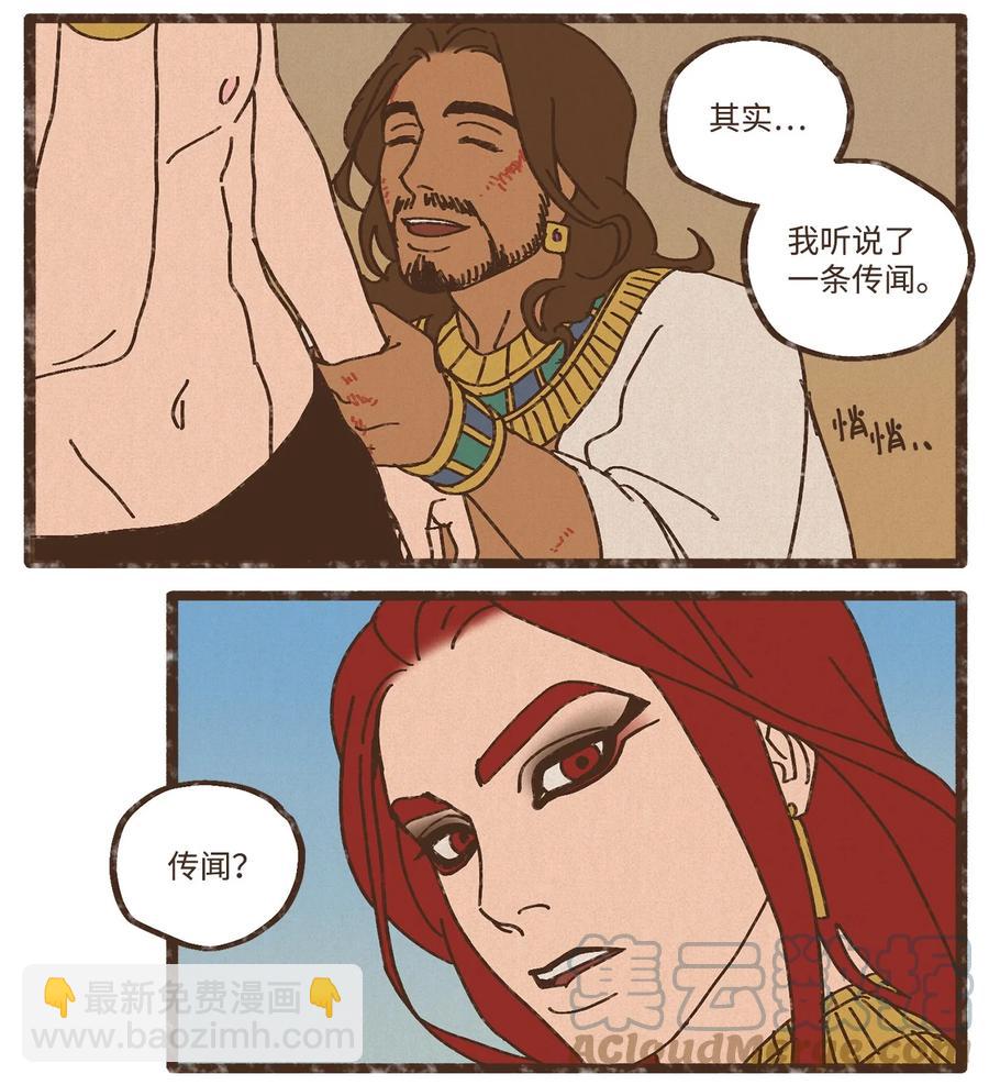 87 约好会一直等我22