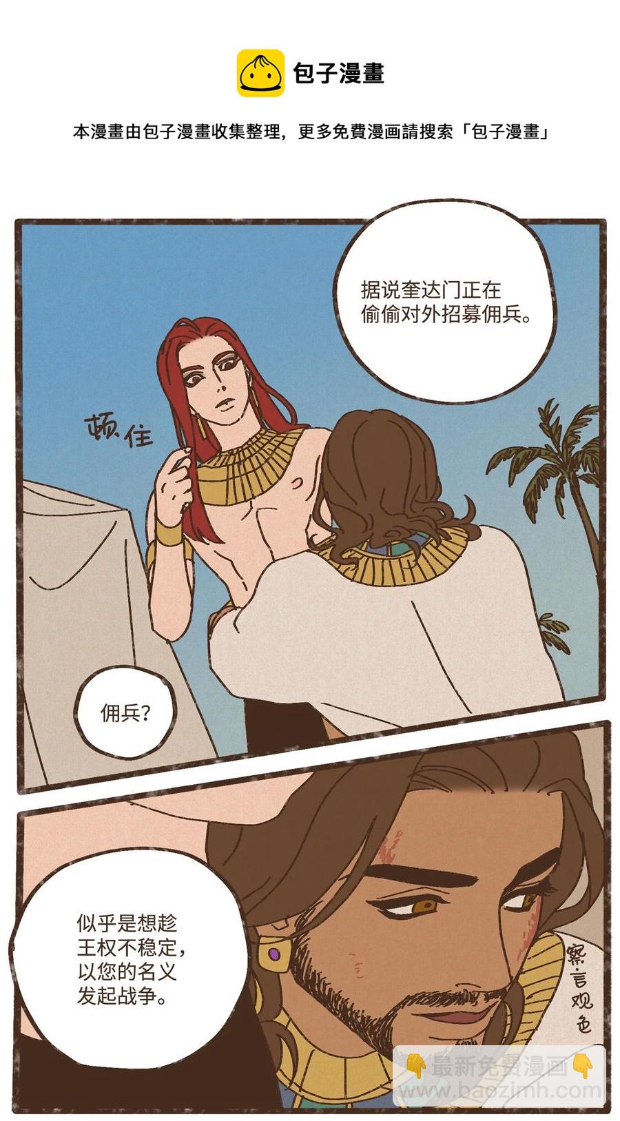 87 约好会一直等我23