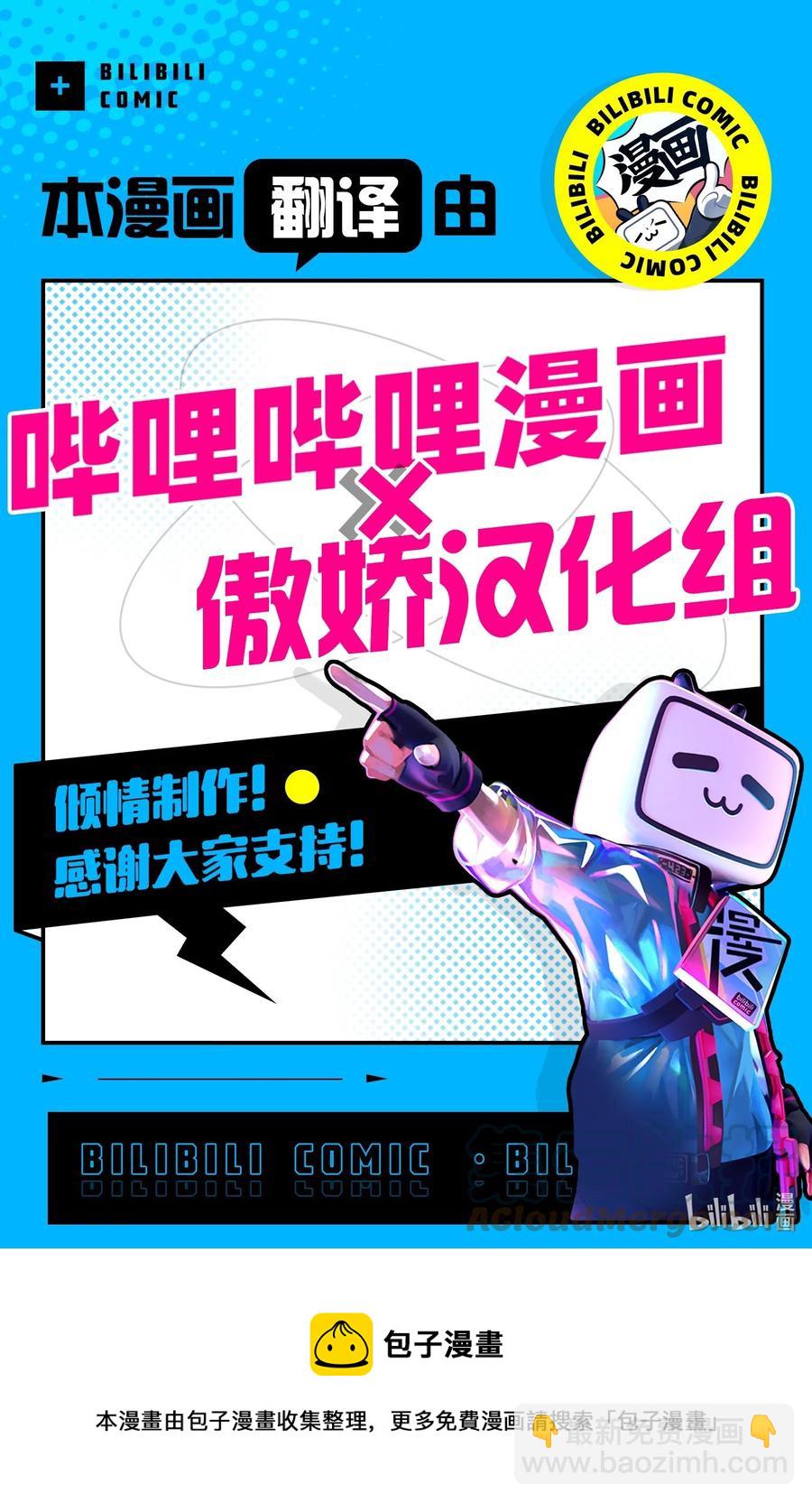 87 约好会一直等我28