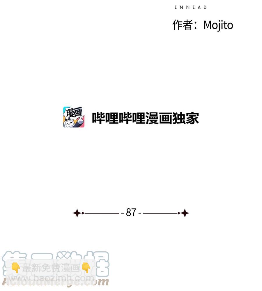 87 约好会一直等我4