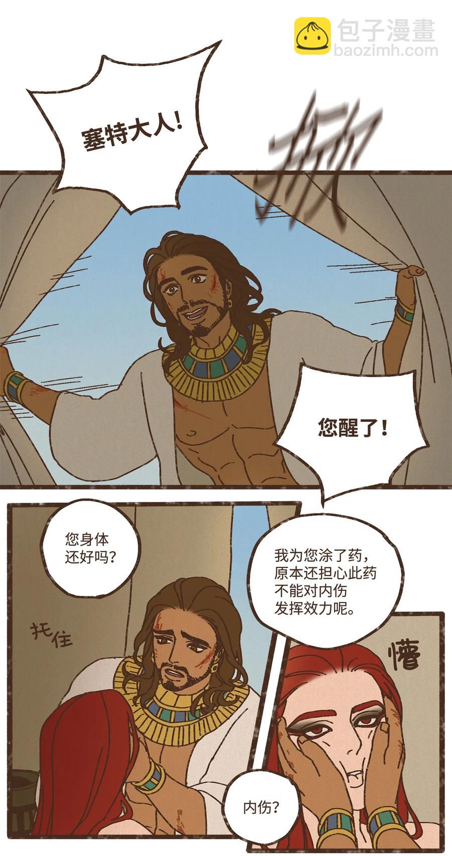 87 约好会一直等我5