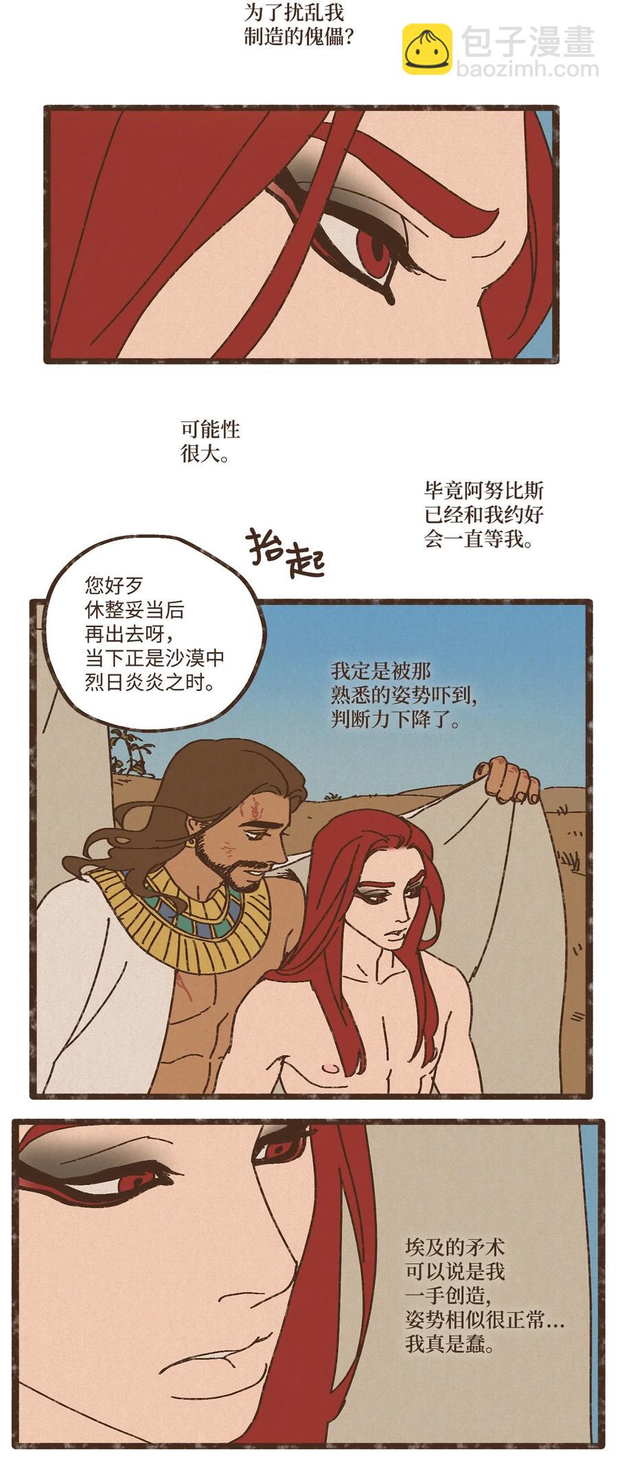 87 约好会一直等我9