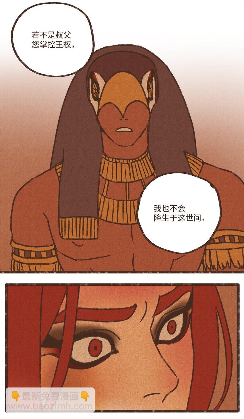 112 小孩都比您听话懂事11
