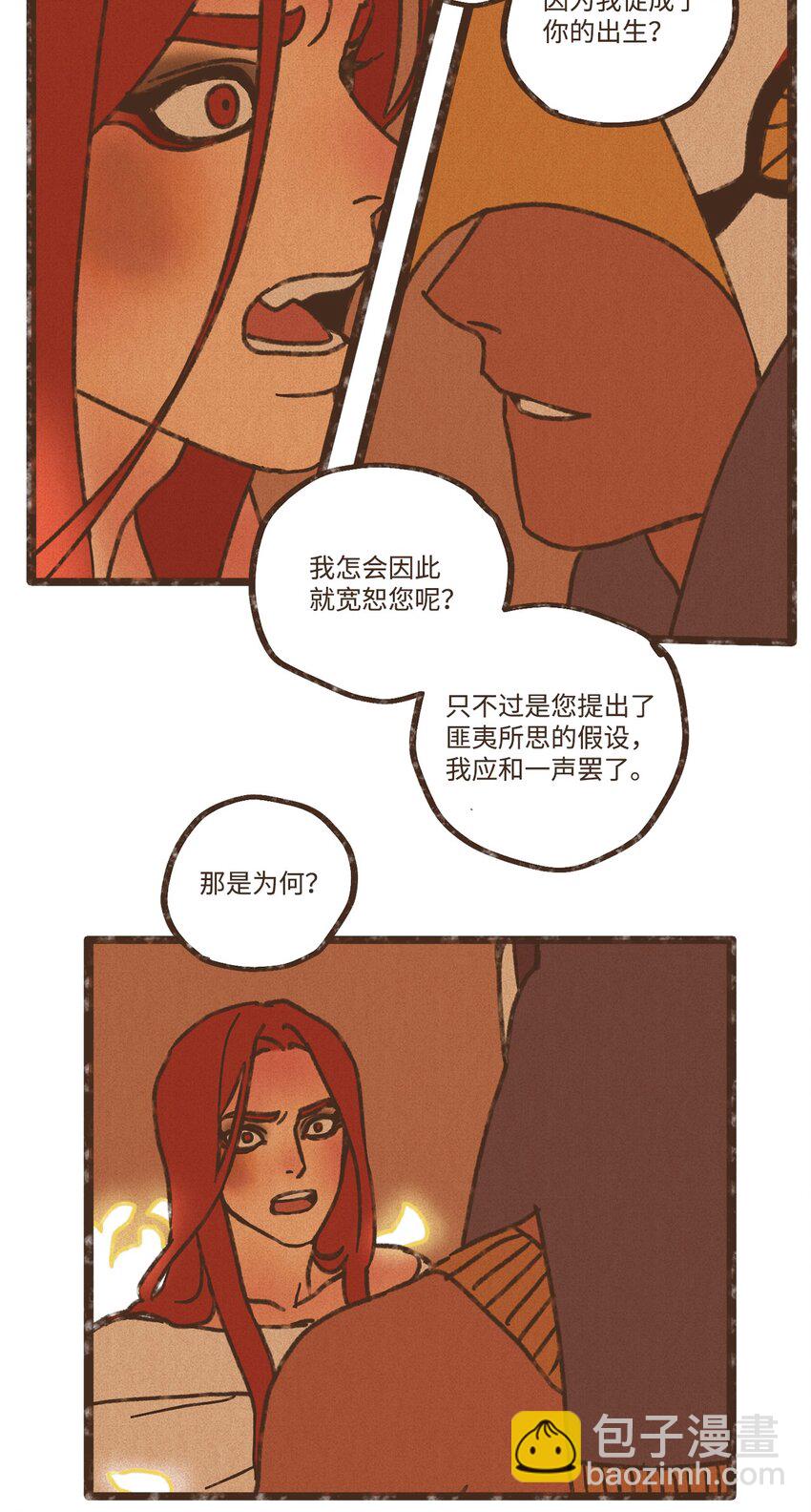 112 小孩都比您听话懂事13