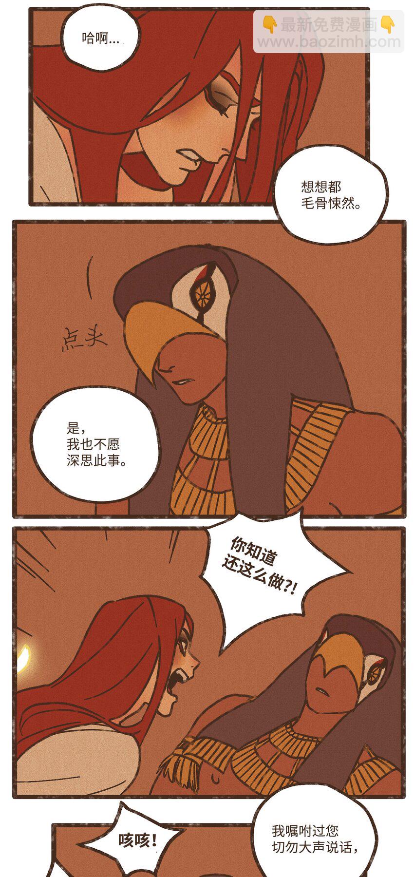 112 小孩都比您听话懂事19