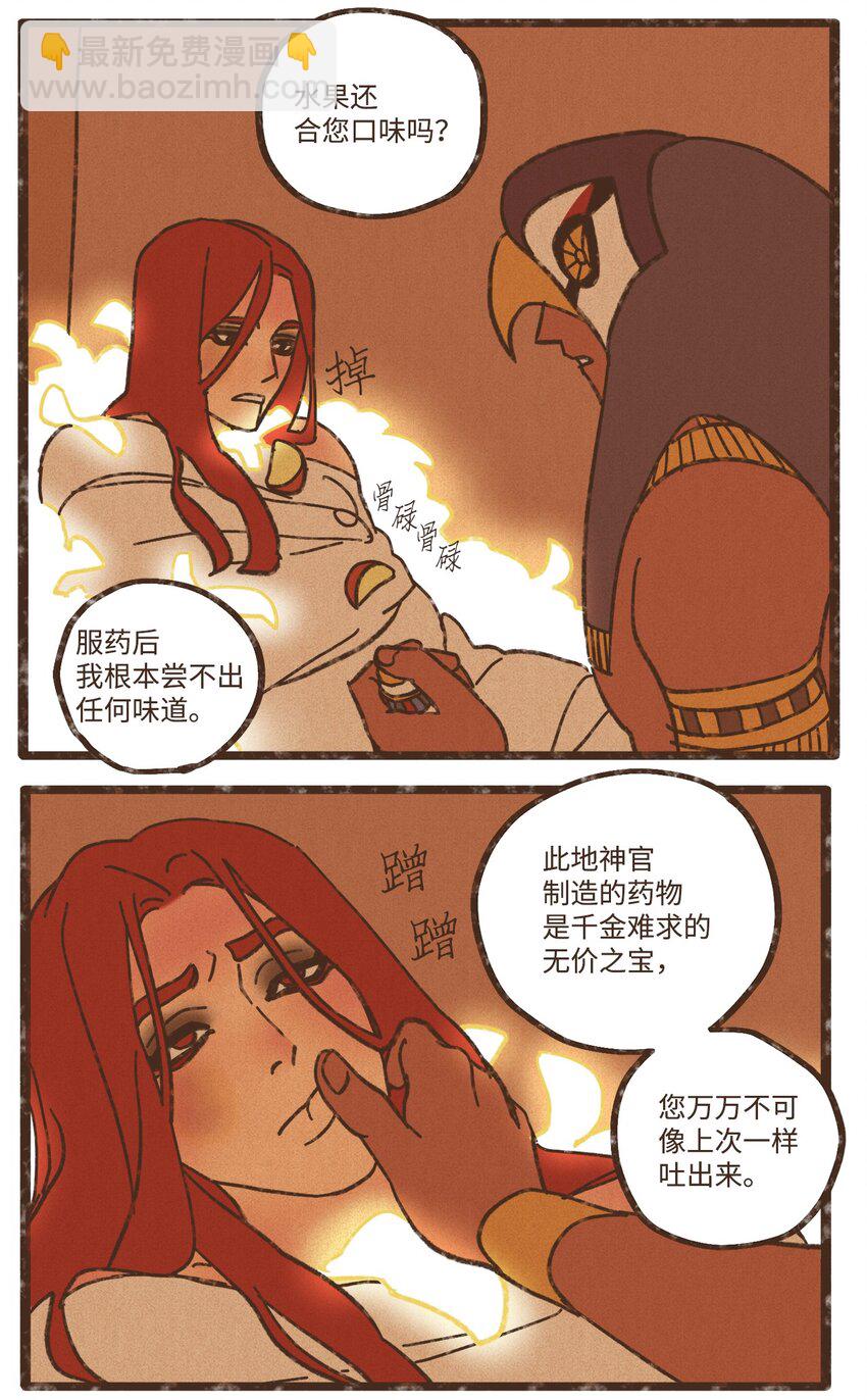 112 小孩都比您听话懂事2