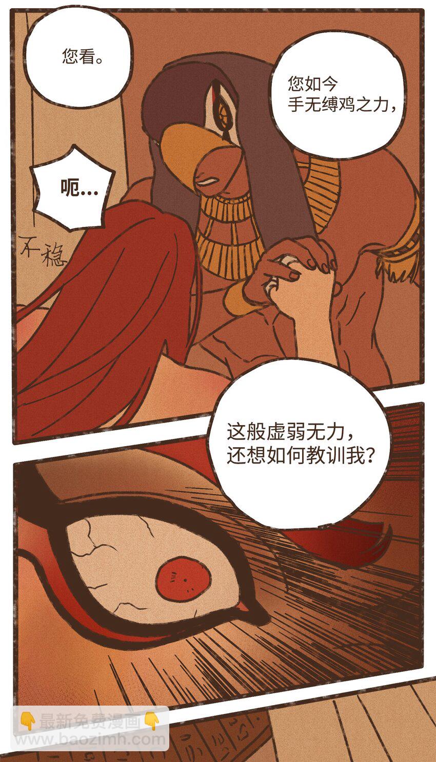 112 小孩都比您听话懂事23