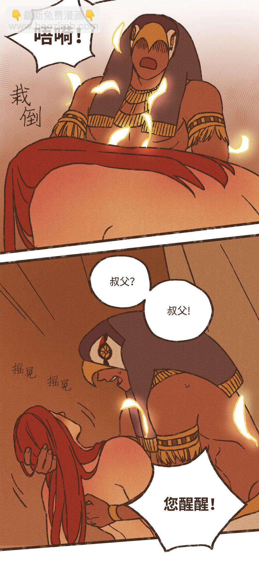 112 小孩都比您听话懂事27