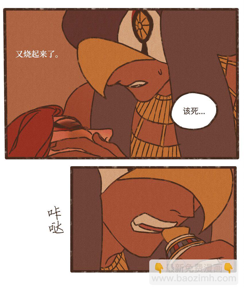 112 小孩都比您听话懂事28