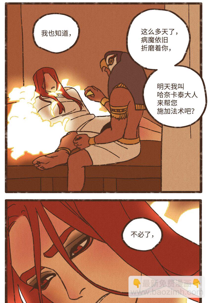 112 小孩都比您听话懂事3