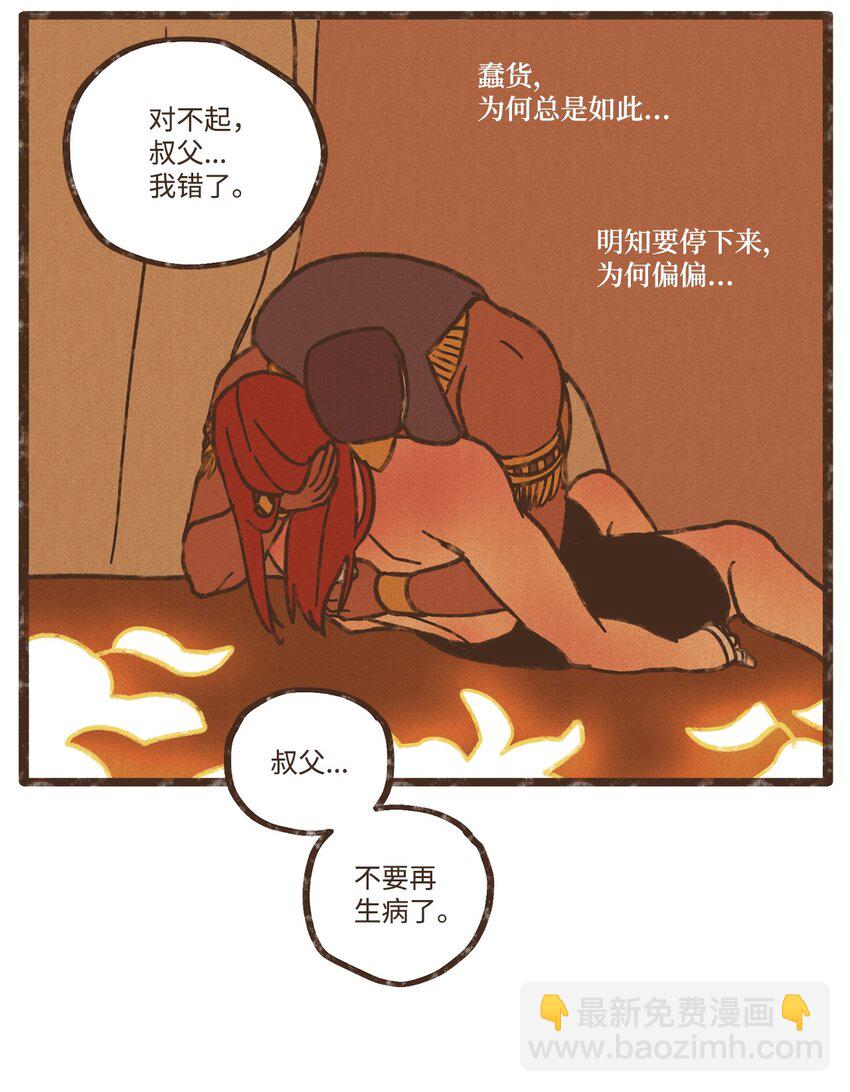 112 小孩都比您听话懂事30