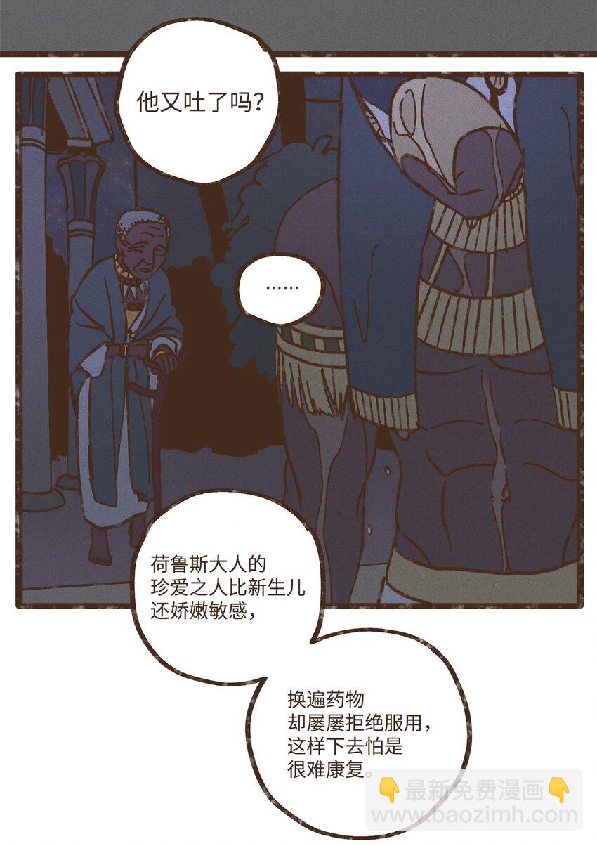 112 小孩都比您听话懂事32