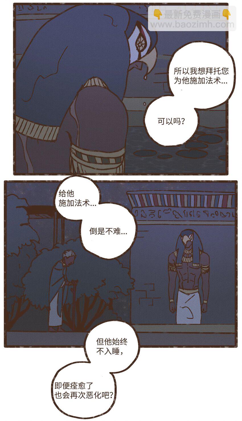 112 小孩都比您听话懂事33