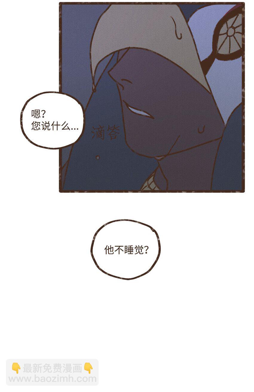 112 小孩都比您听话懂事34