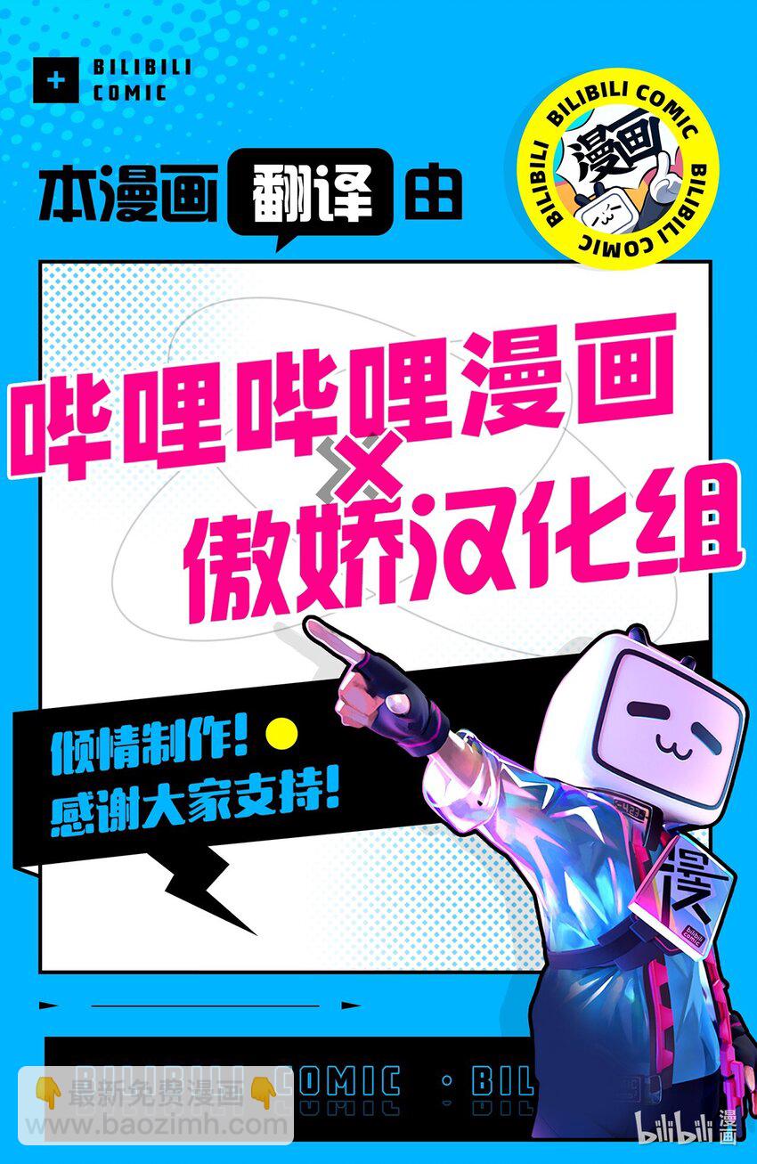 112 小孩都比您听话懂事36