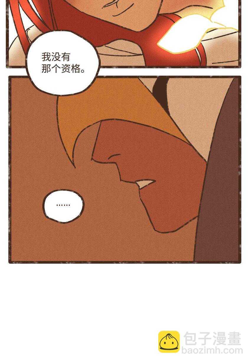 112 小孩都比您听话懂事4