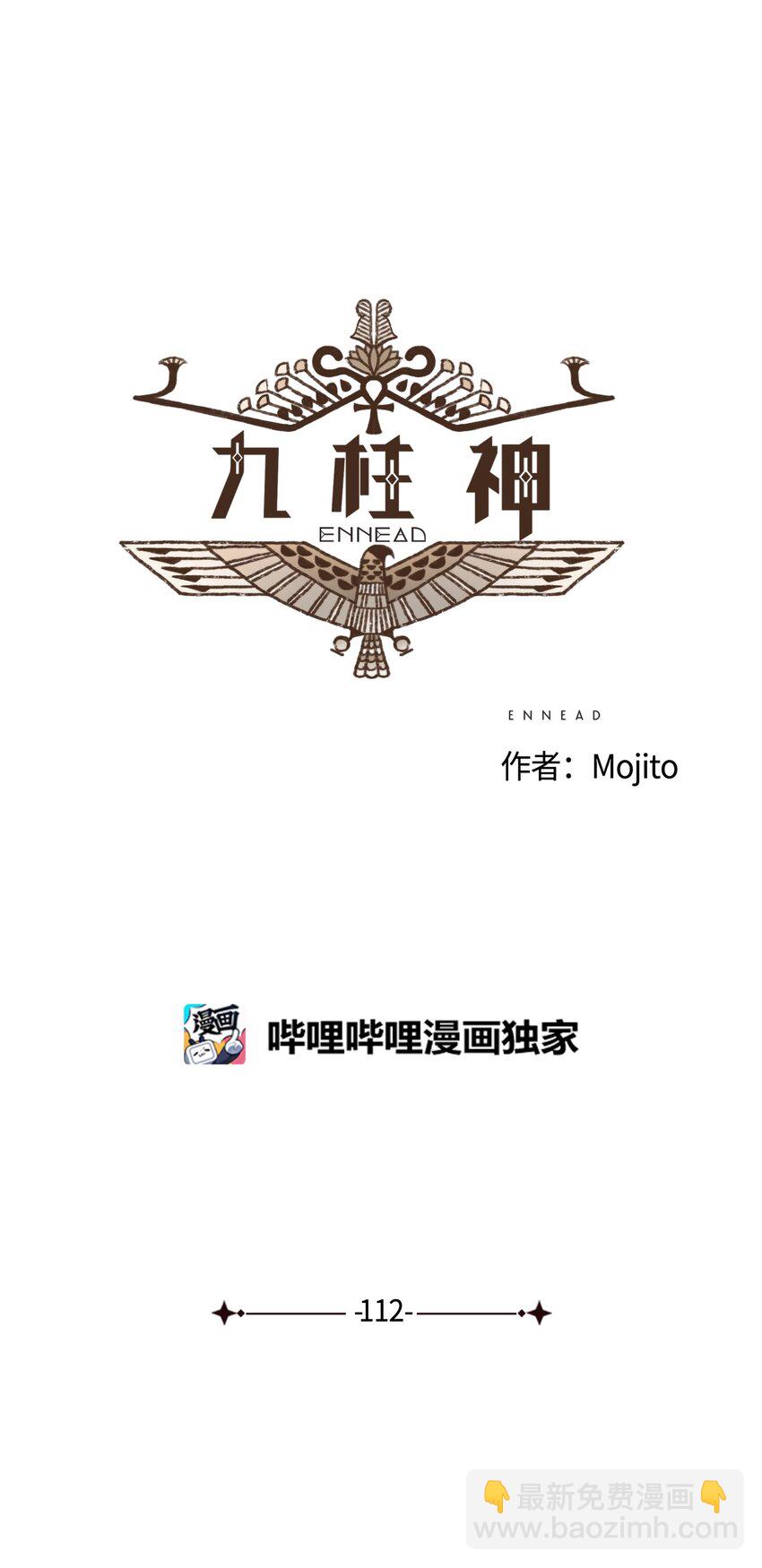 112 小孩都比您听话懂事5