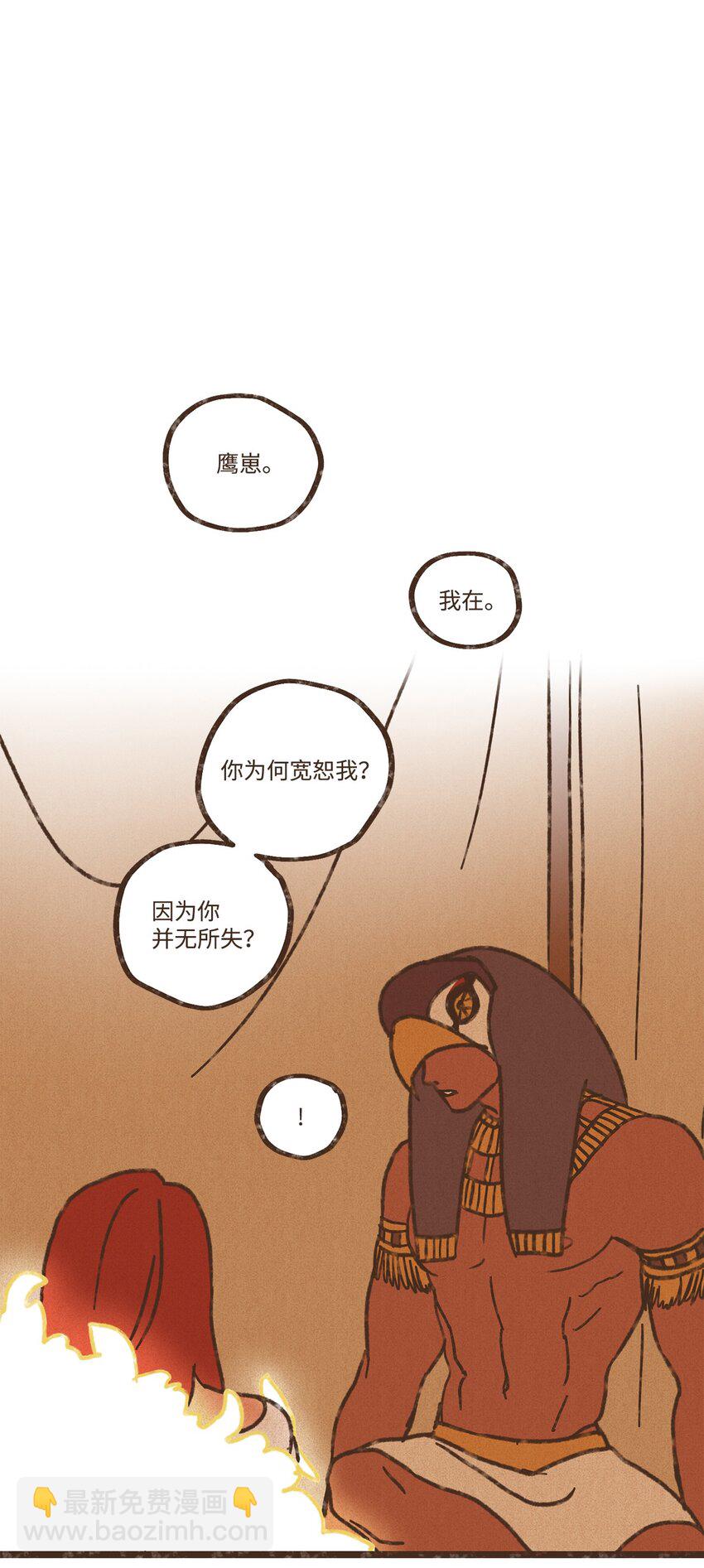 112 小孩都比您听话懂事6