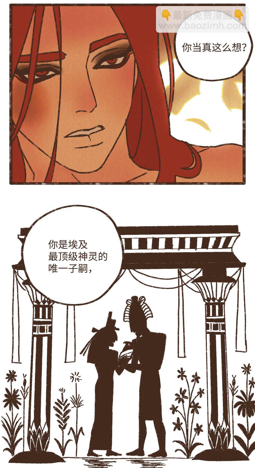 112 小孩都比您听话懂事7
