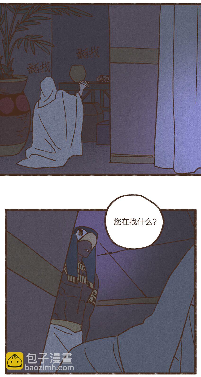113 我这是在教训您1