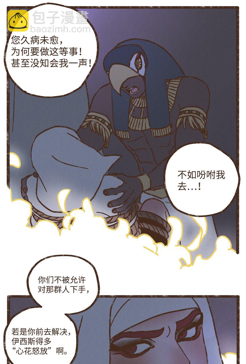 113 我这是在教训您10