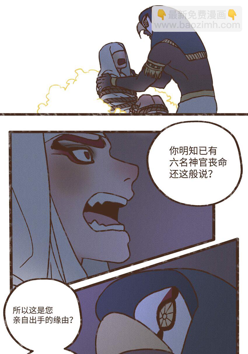 113 我这是在教训您12