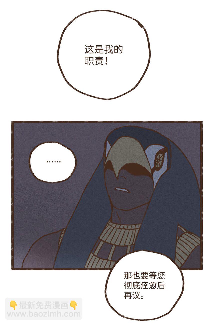 113 我这是在教训您15