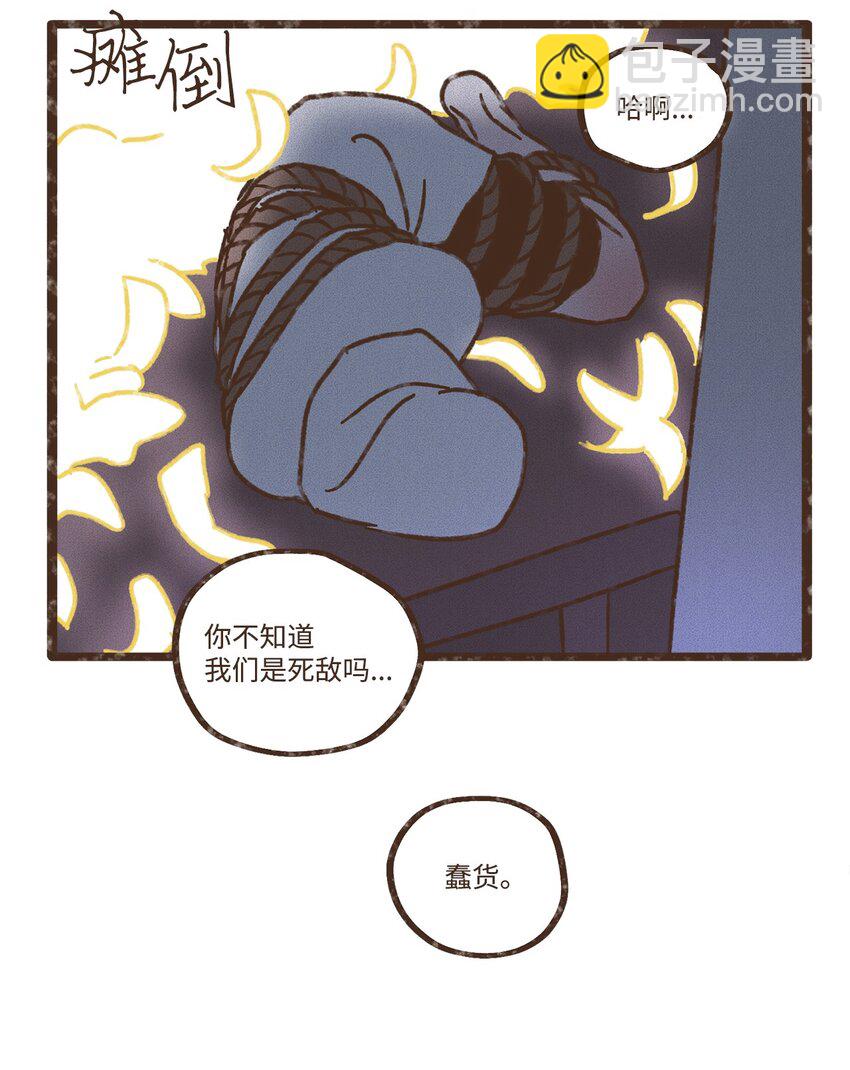 113 我这是在教训您18