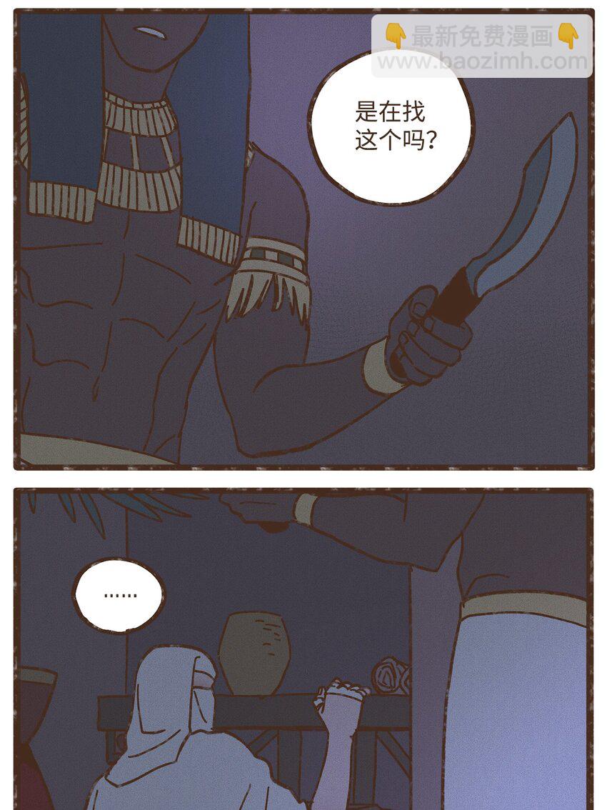 113 我这是在教训您2