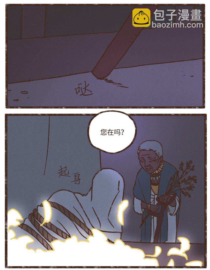113 我这是在教训您20