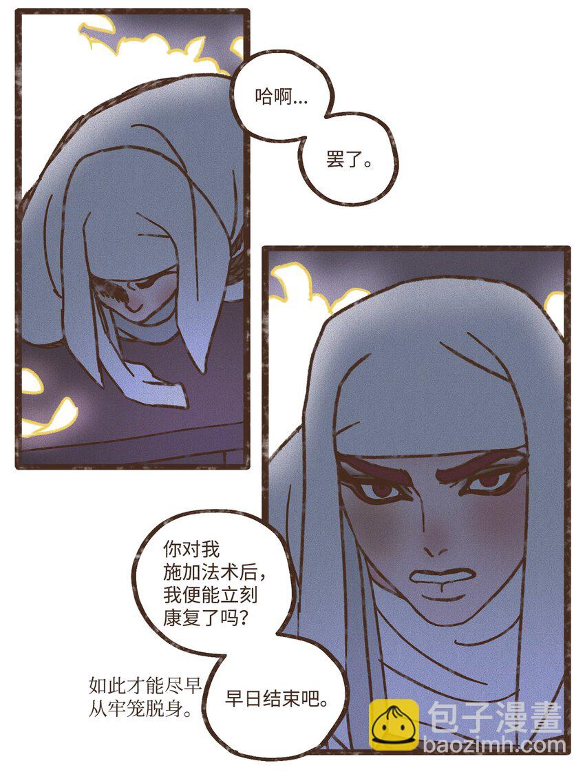 113 我这是在教训您22