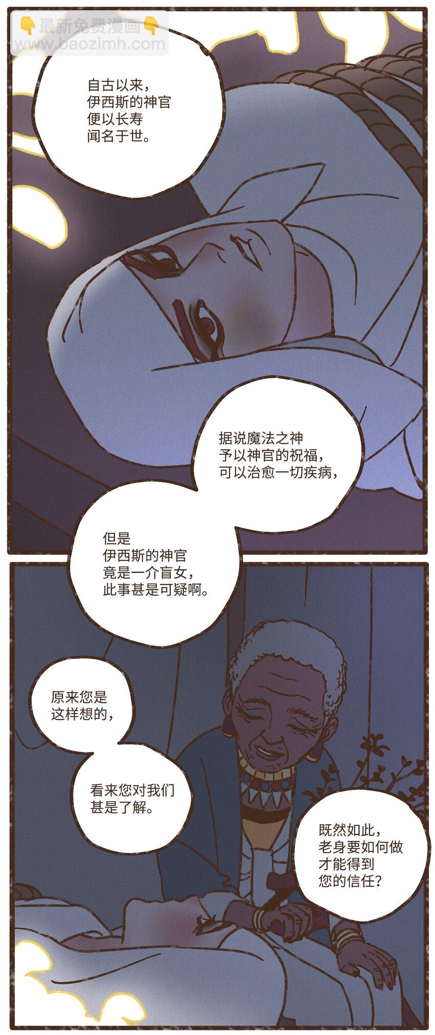113 我这是在教训您26