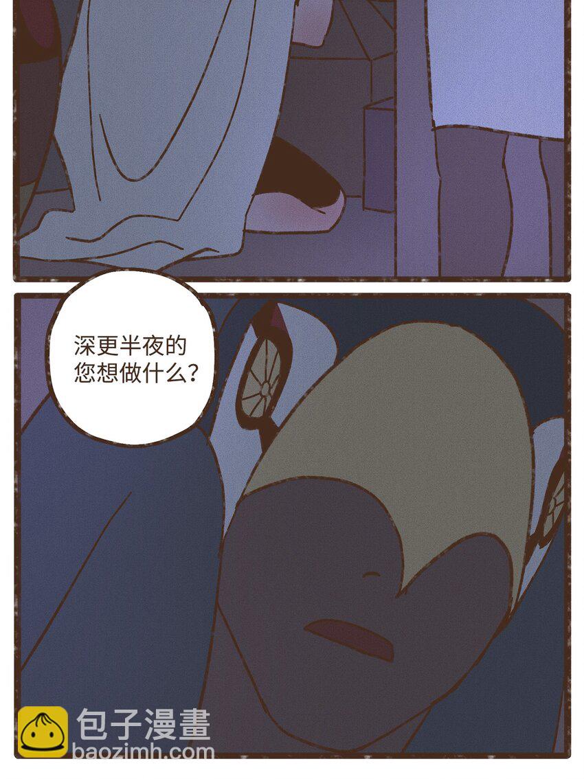 113 我这是在教训您3