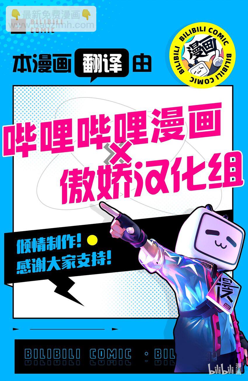 113 我这是在教训您31