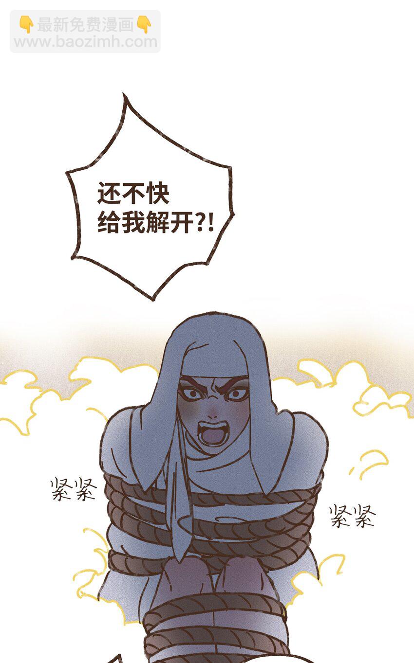 113 我这是在教训您5