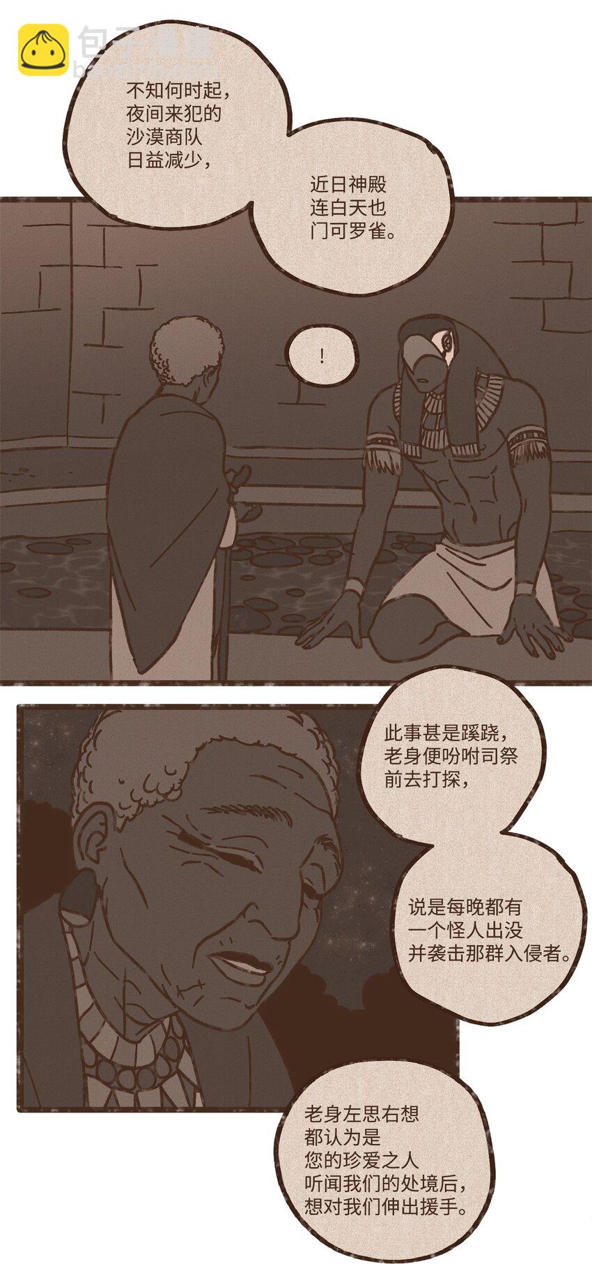 113 我这是在教训您7