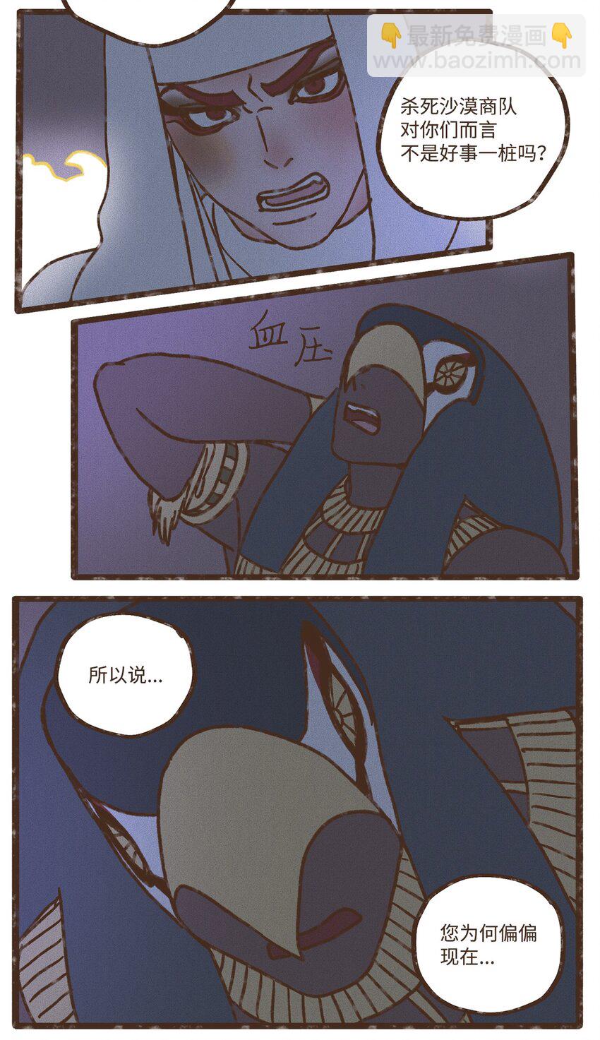 113 我这是在教训您9