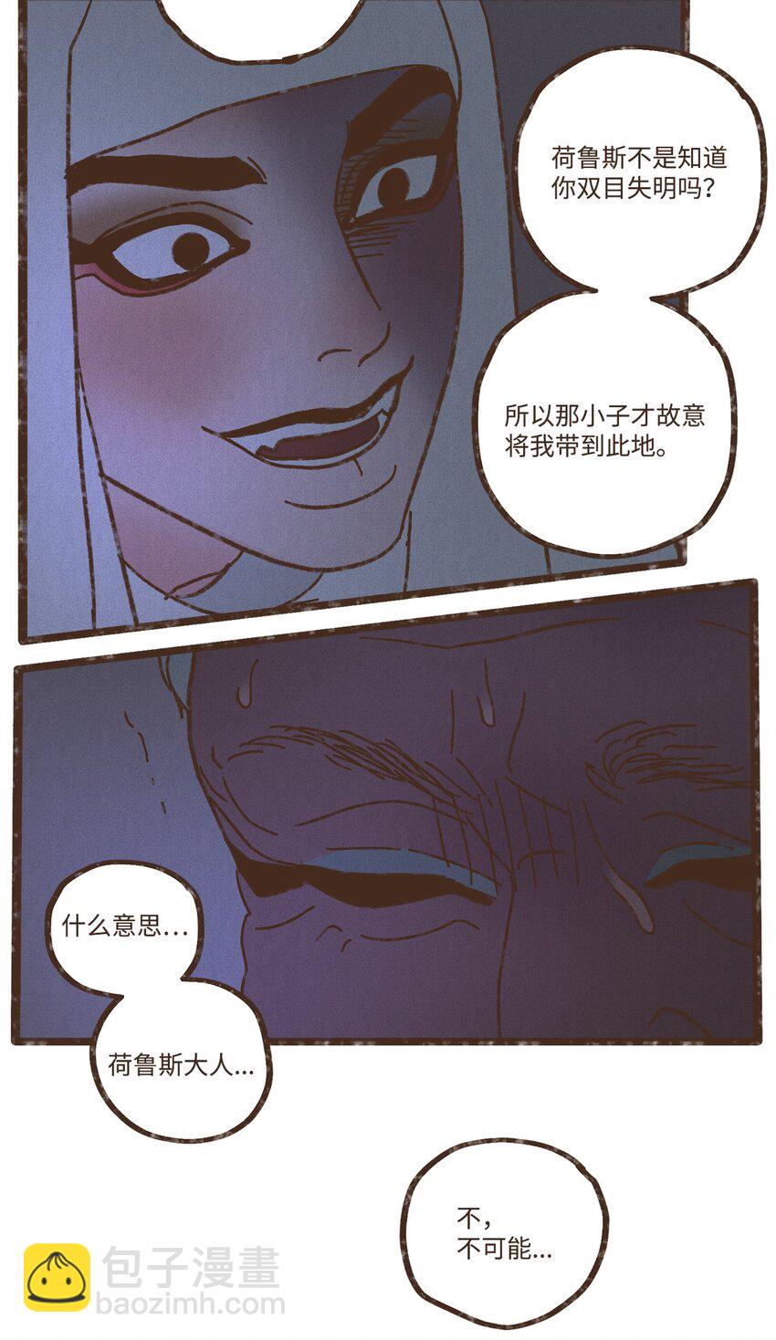 114 圣痕26
