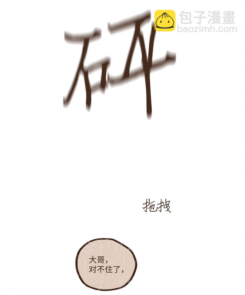 120 你有义务取悦我16