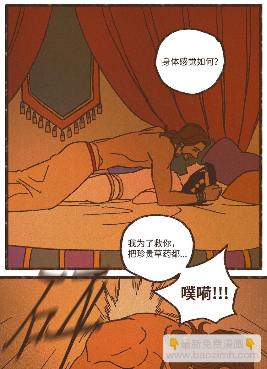 120 你有义务取悦我22