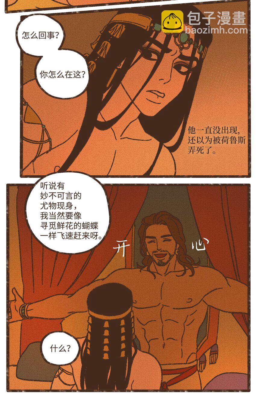 120 你有义务取悦我24