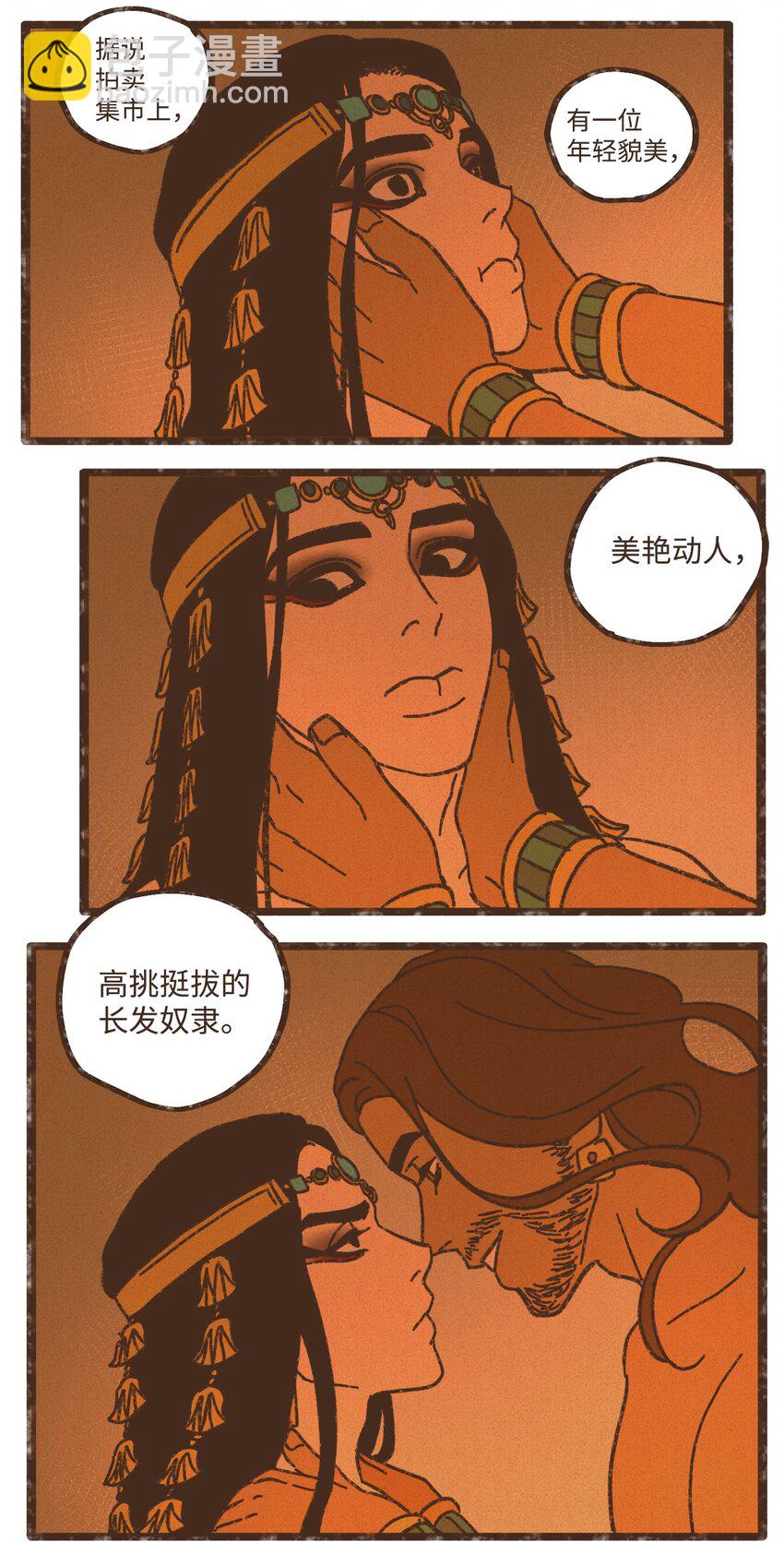 120 你有义务取悦我25