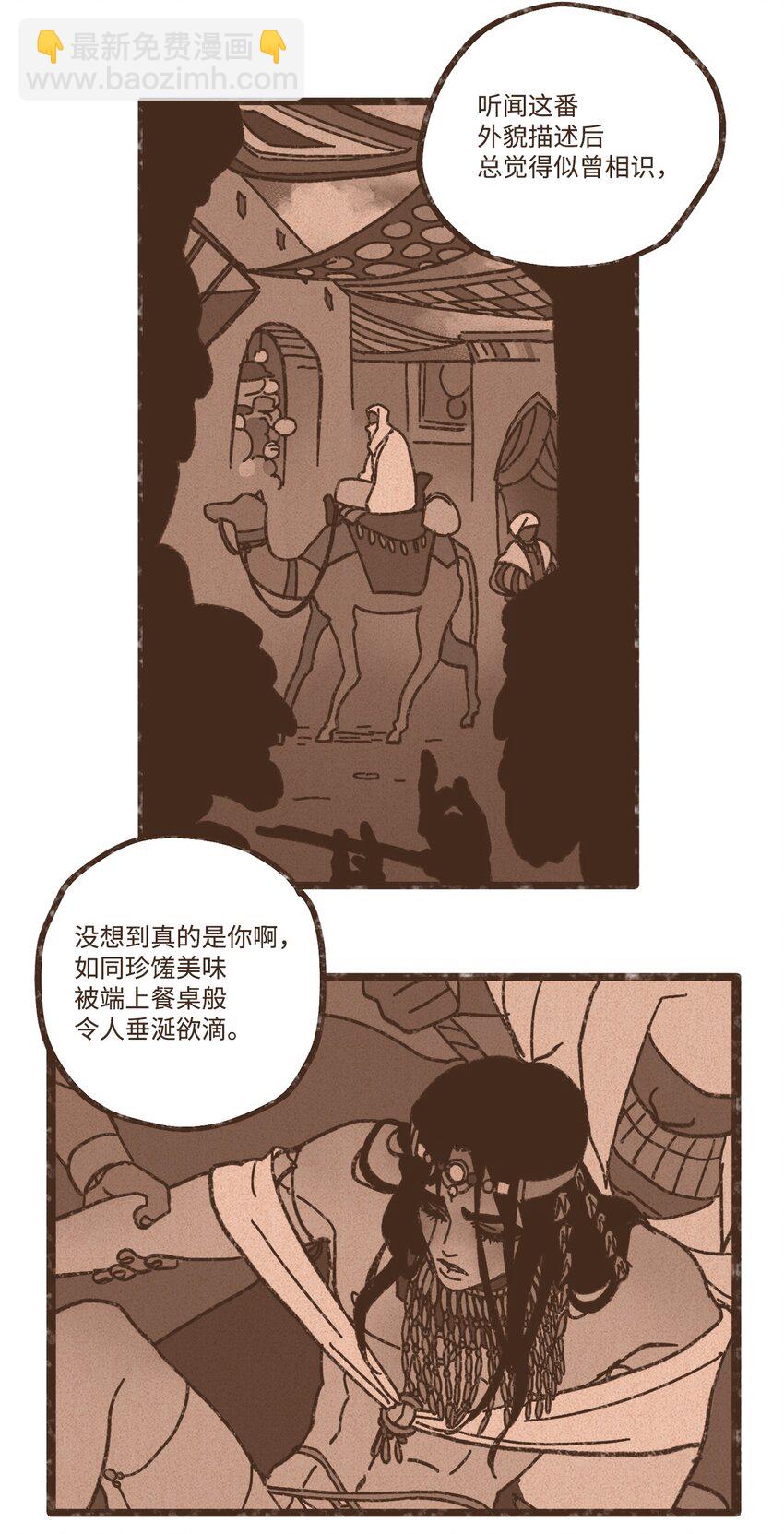 120 你有义务取悦我26