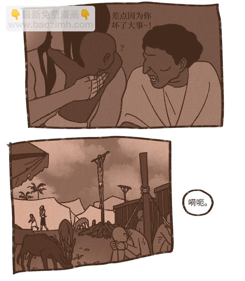 120 你有义务取悦我9