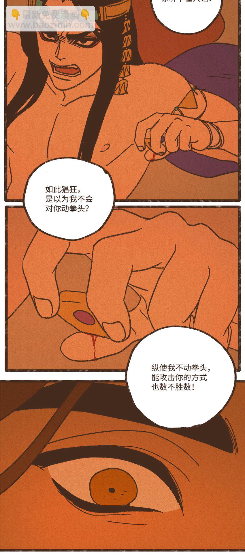121 乖乖认命吧14