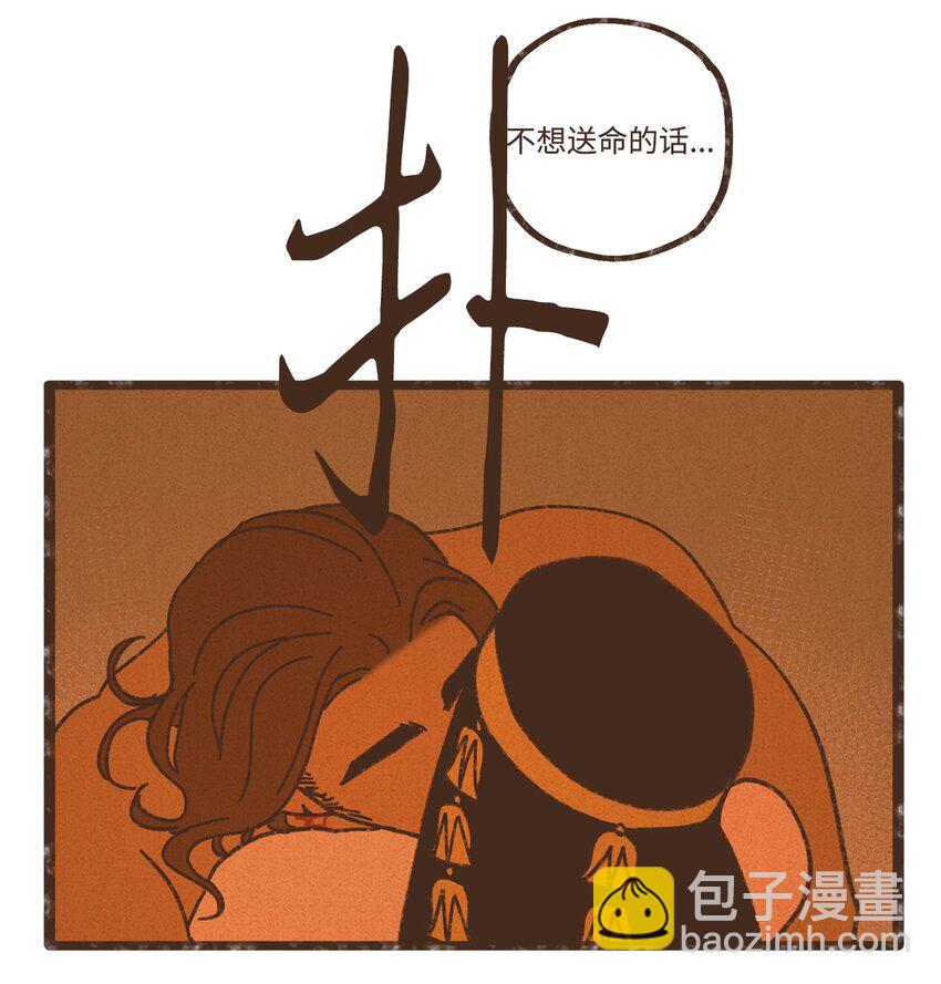 121 乖乖认命吧15