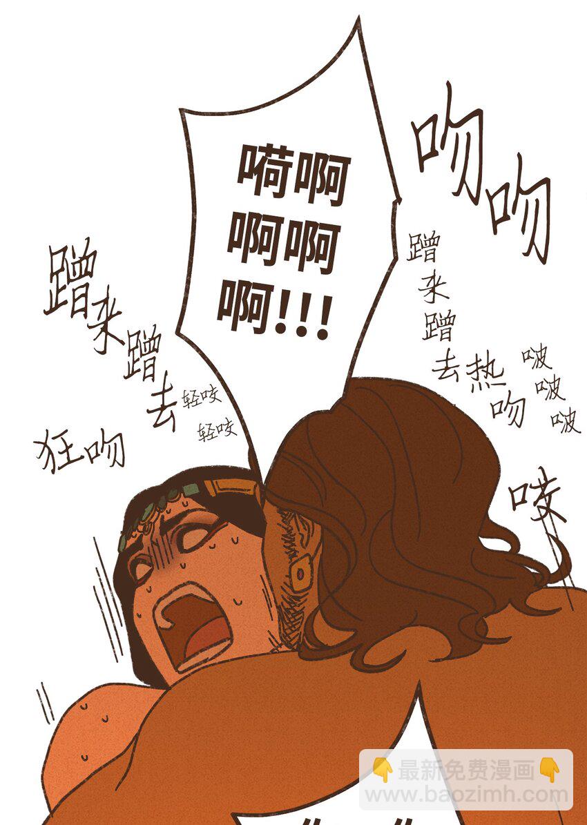 121 乖乖认命吧16