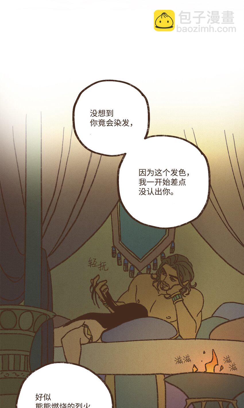 121 乖乖认命吧31
