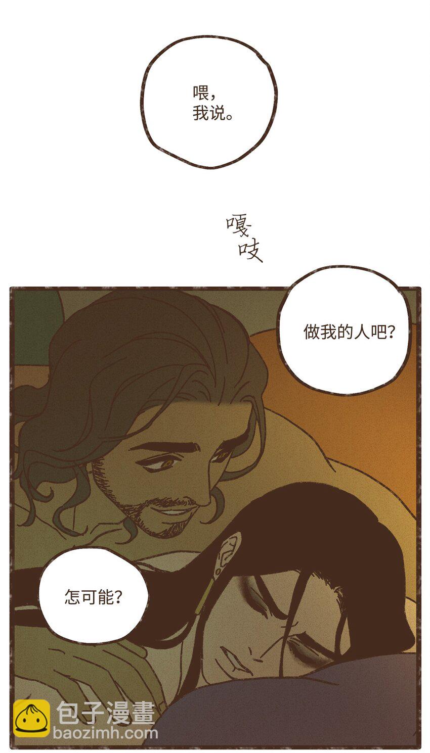121 乖乖认命吧35