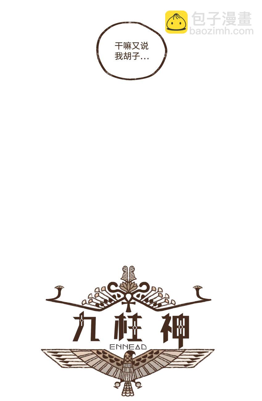 121 乖乖认命吧4